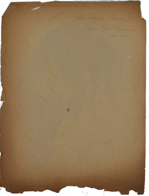 Свешников Иван Иванович. Портрет Туси Козулиной